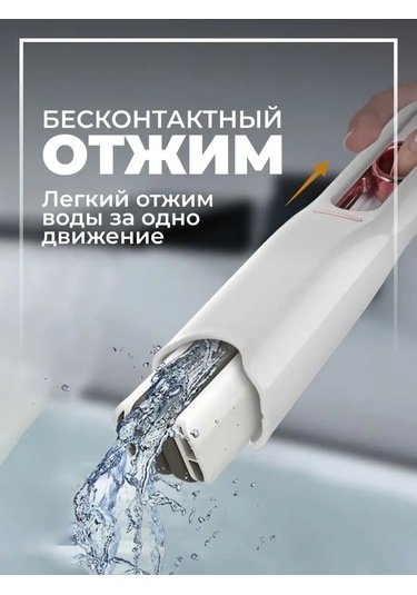 Svk&house Mini Mop Cam Temizleme Fırçası 166139643