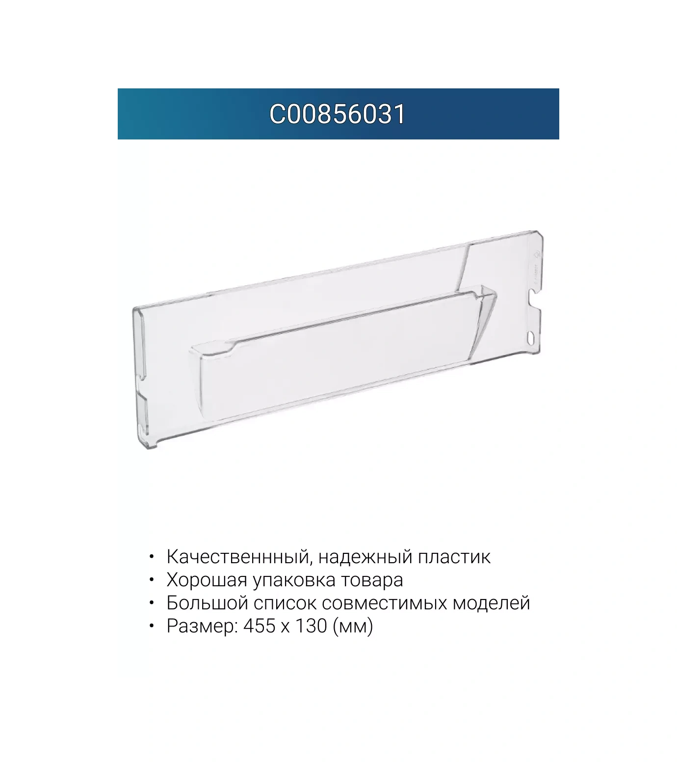 Indesit Indesit Dondurucu Kutusu Paneli Dar 187505984