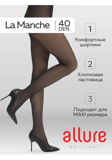 Allure La Manche / La Manche 40 Denye Naylon Çorap, 8'li Set. 177235748 Siyah