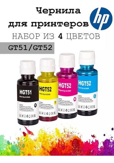 Zip Product Hp Gt52/gt51 Inktank 310, 315, 319, 410, 415 İçin Mürekkep 152114829