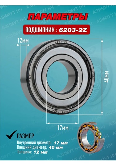 Skf Atlant Çamaşır Makinesi Tamir Kiti 327453717