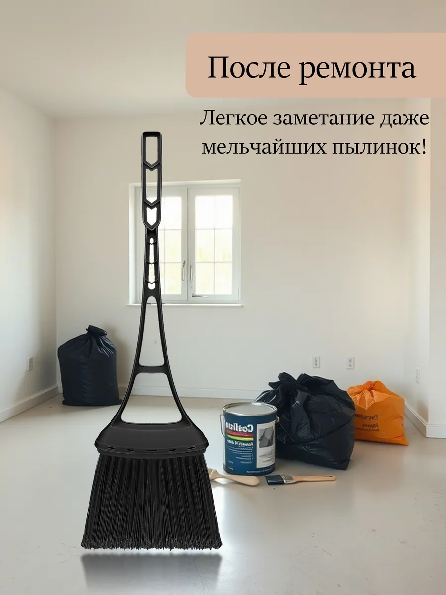 Spin&clean Plastik Yer Süpürücü 435663145