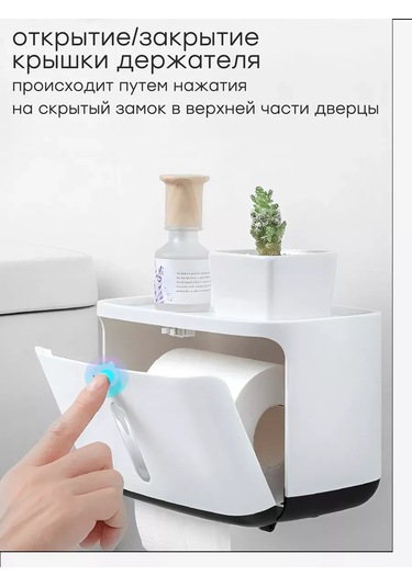 Online Select Tuvalet Kağıdı Tutacağı Rafı 284512141 Beyaz