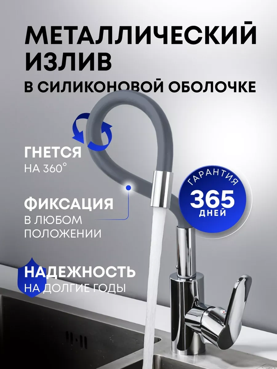 Raft Banyo İçin Esnek Batarya 251748663 Gri