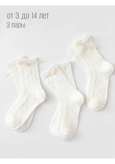 Hello Kitty Çocuklar İçin Şık Çoraplar 3 Çift 468685744 Beyaz