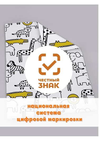 Eppel Store Bebekler İçin Karyola Ve Bebek Arabası Battaniyesi 371262324 Siyah