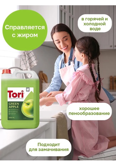 Tori Bulaşık Deterjanı 5l 168205901