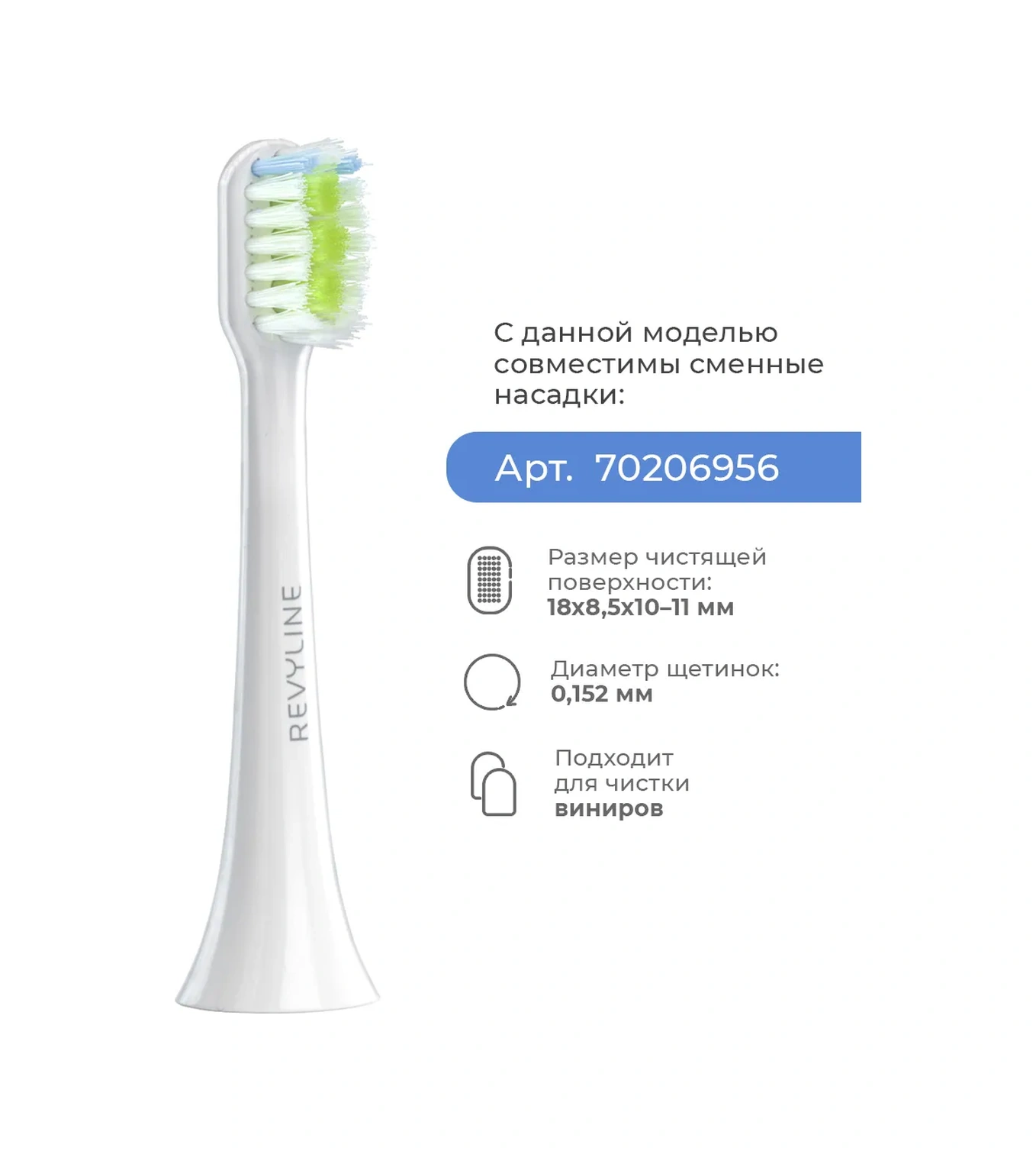 Revyline Revelation Rl040 Diş Fırçası Başlıkları 180319643