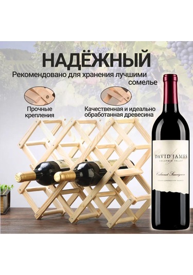 Yuntech01 Ahşap Darbeli Şişe Tutucu, 10'lu Kapasite, Kolay Açılır-kapanır, Ev Ve Piknik İçin Doğal Desen Diğer