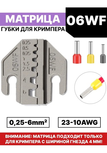 Grevont 06wf Klemmer İçin Köpük Matris 342148514