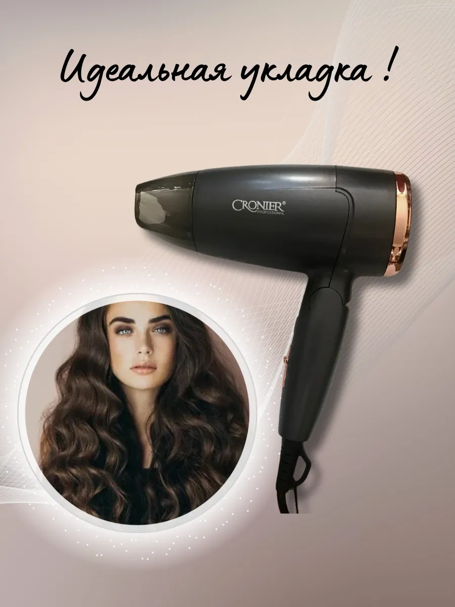 Tatituti Katlanabilir Profesyonel Saç Kurutma Makinesi 158925392