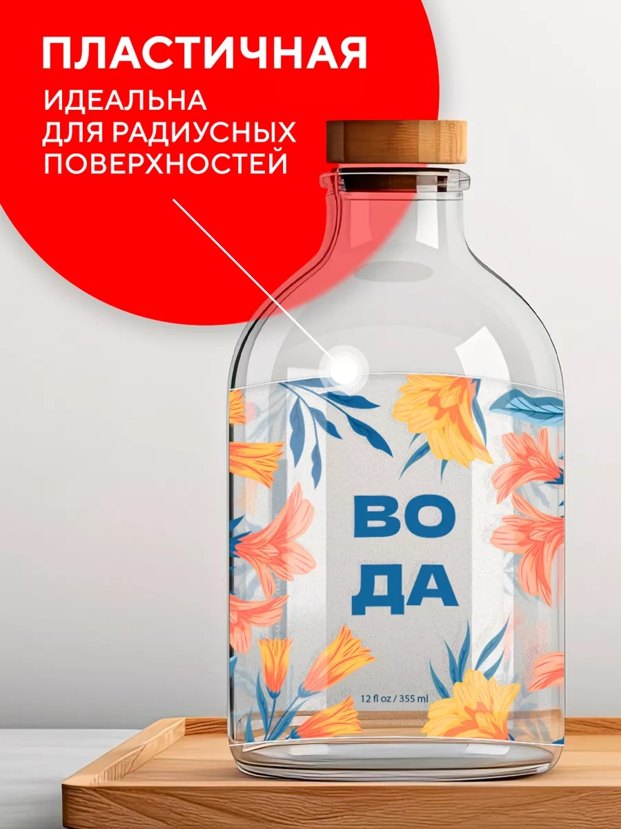 Fumıko Official Store Su Geçirmez Kendinden Yapışkanlı A4, 10 Yaprak 114528738