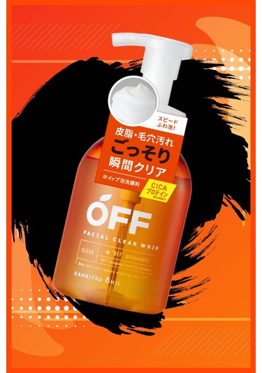 Cosmetex Roland Kankitsu Ohji Off Narenciye Özlü Yüz Temizleme Köpüğü