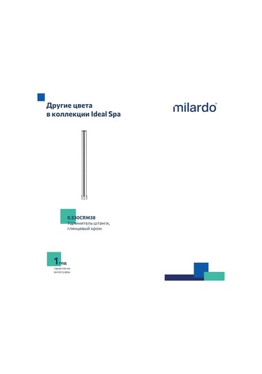 Milardo 30 Cm Duş Başlığı Uzatma Çubuğu 313317348 Siyah Mat