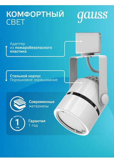 Gauss Mutfak İçin Gu10 Beyaz Tavan Spot Işığı 260823148 Beyaz