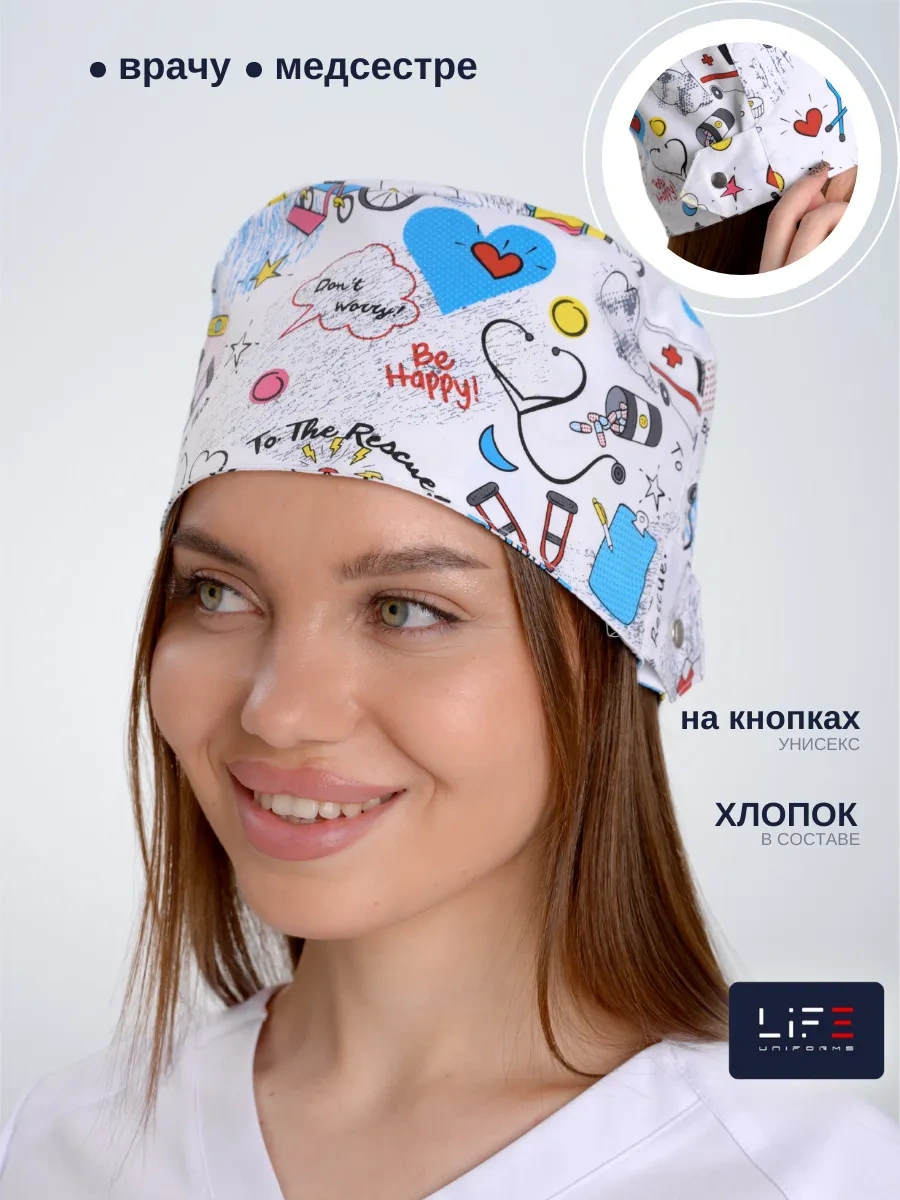 Lıfeuniforms Tıbbi Kulp 164391817