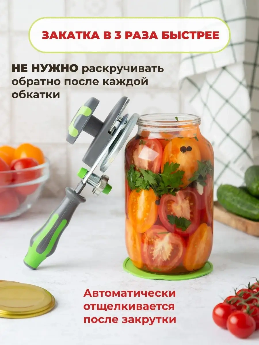 G.n.a. Otomatik Kapatma Makinesi Tık Sesi 113982906 Yeşil