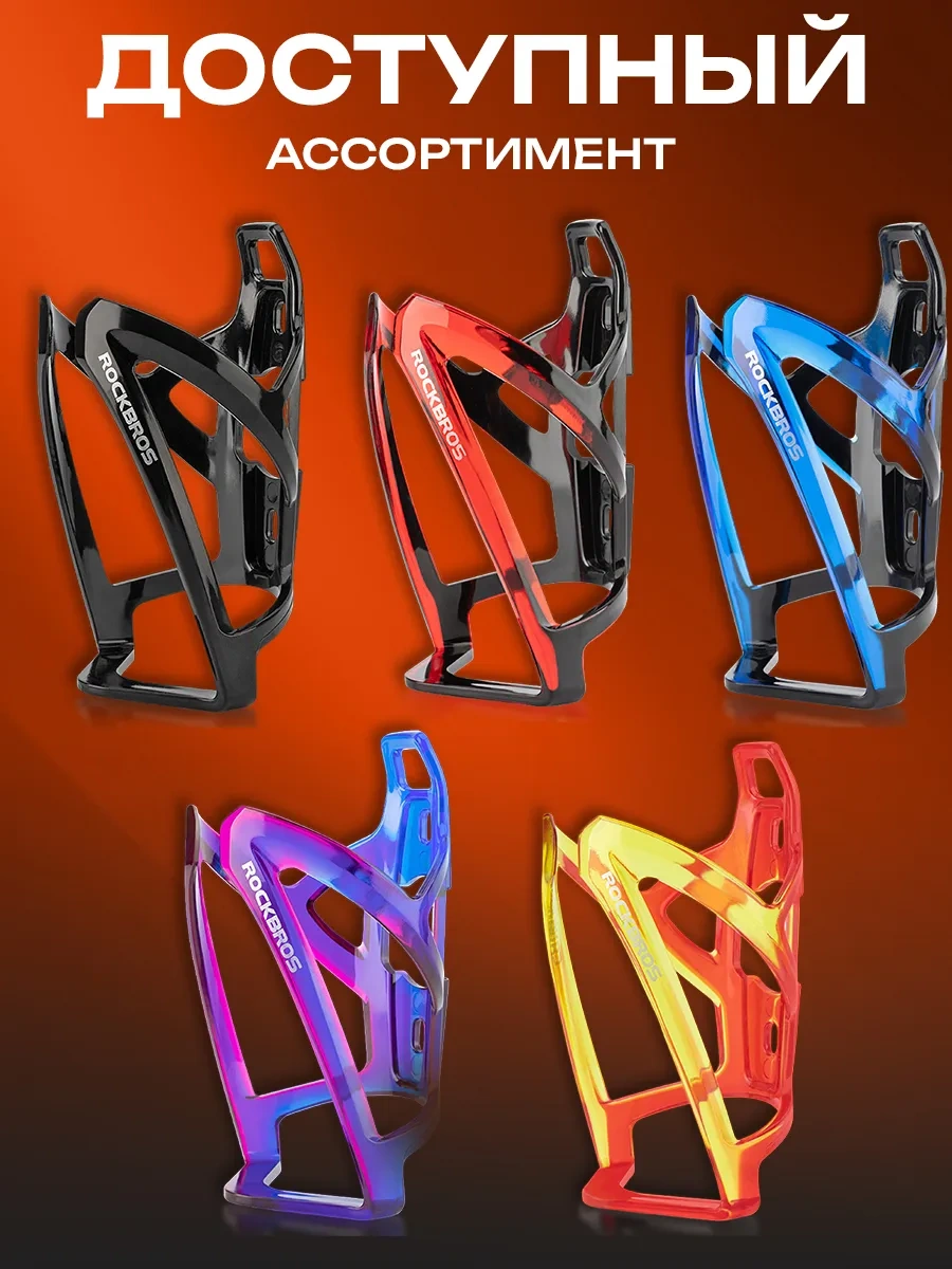 Rockbros Bisiklet İçin Şişe Tutucu 160964210 Mavi