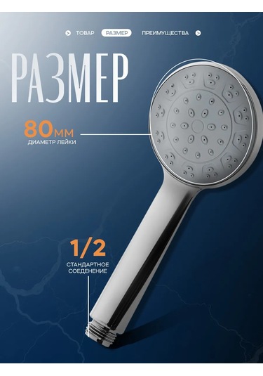 Zeın Hortsuz Duş Başlığı 209995158 Krom