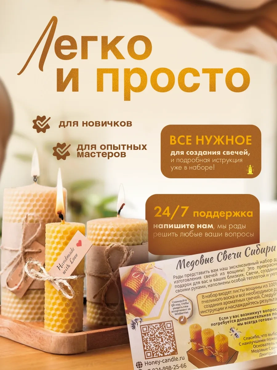 Medovye Sveci Sibiri Doğal Mum Petekleri 313102512 Gri