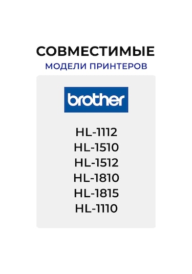 Sakura Brother İçin Dr-1075 Fotoğraf Tamburu 12000 Sayfa 173425807