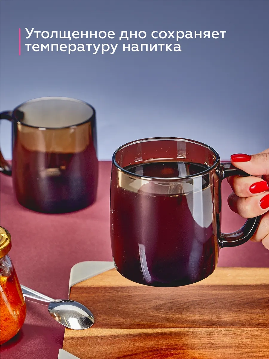 Lumınarc Çay Kuppaları Nordik 2 Adet 380 Ml 282950264 Kahverengi