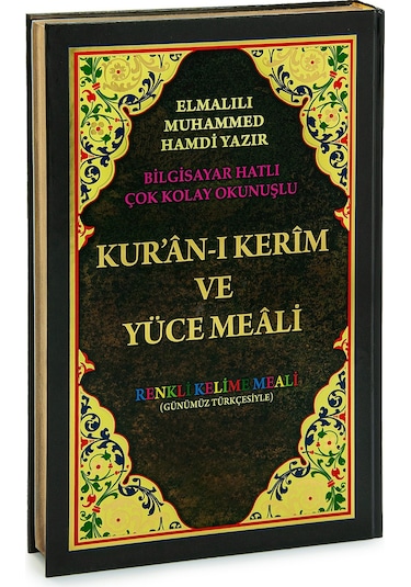 Renkli Satır Altı Türkçe Kelime Mealli Cami Boy Kuranı Kerim