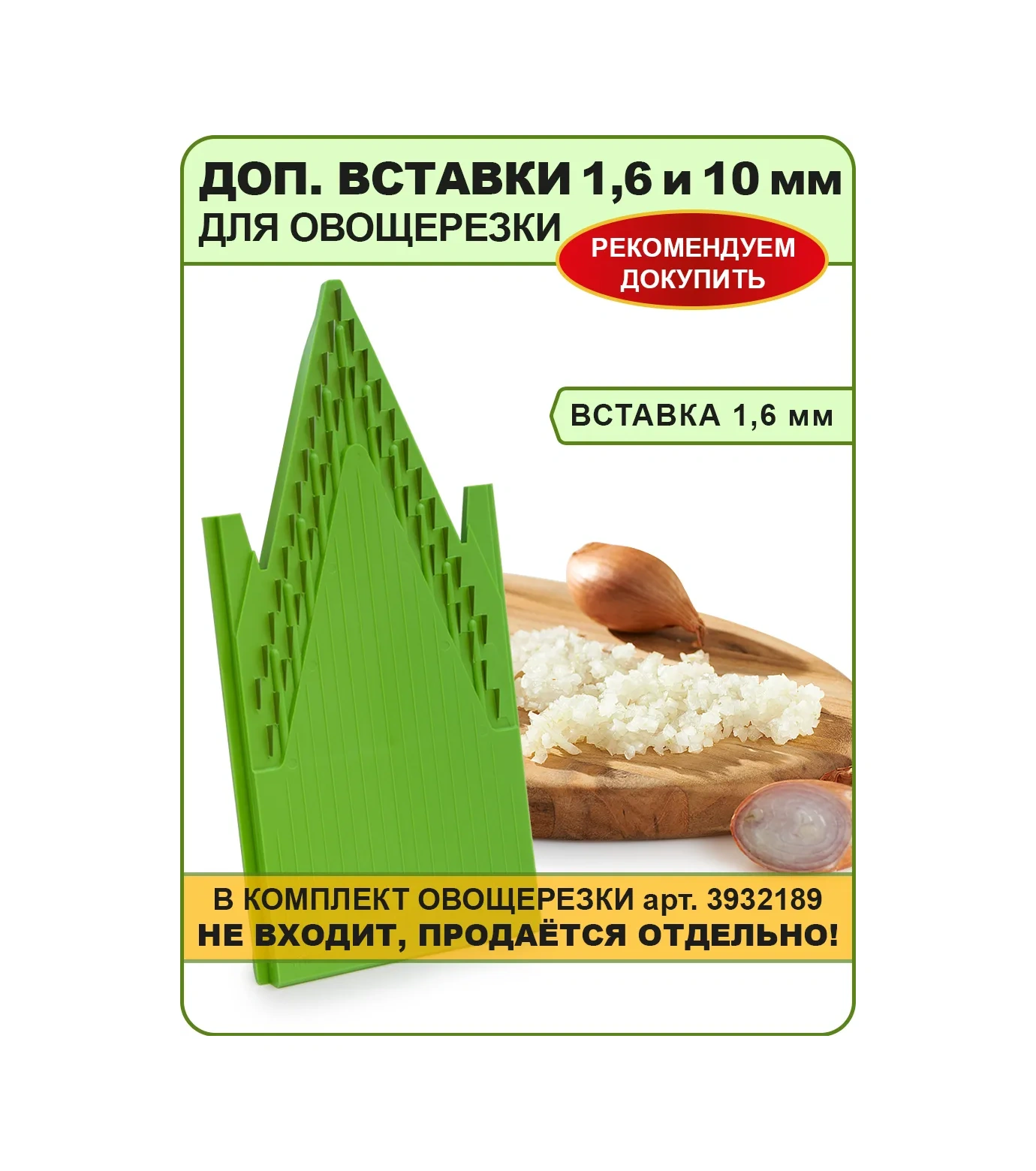 Borner Practica Sebze Doğrayıcı İçin 1,6 Ve 10 Mm Ek Bıçaklar 27906889 Mavi