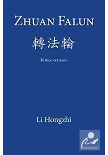 Zhuan Falun - Li Hongzhi - Cinius