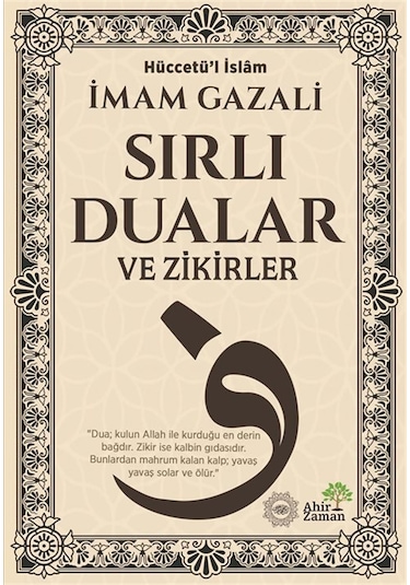 Sırlı Dualar Ve Zikirler / İmam Gazali