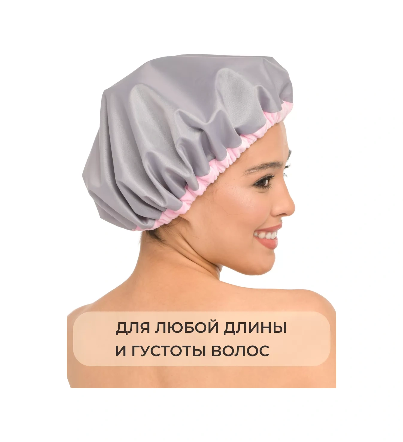 Levazhı Duş Bonesi Tekrar Kullanılabilir, Su Geçirmez, Hediye 197062063