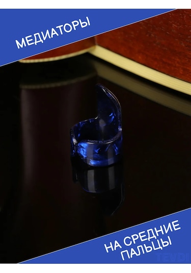 Tevdı Gitar İçin Tırnak Pena Pikaları 104435579