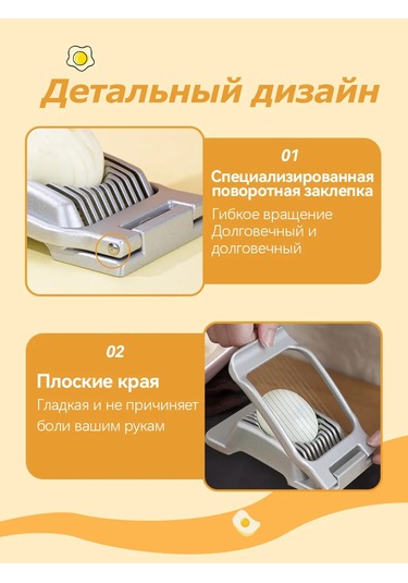 Yumurta Dilimleyici El Tipi Doğrayıcı 471863655 Gümüş