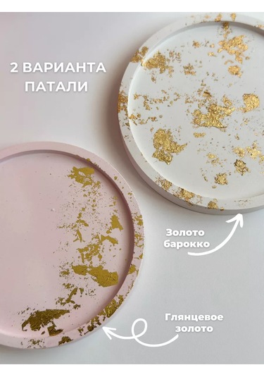 Lavalova Hediye Mum Ve Tepsisi Seti 178071586 Beyaz