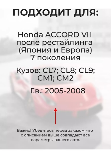 Unevix Honda Accord İçin 4 Kapılı Kapı Sınırlayıcı Tamir Kiti 160293648