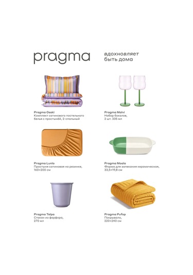 Pragma Pragma Telpa 270 Ml Fincan, Mor Porselen 462208609 Violet