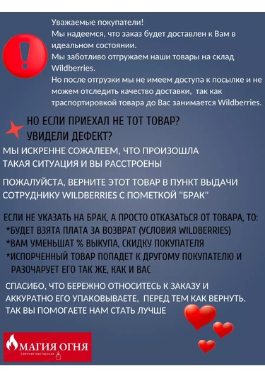 Svecnaa Masterskaa Magia Ogna Büyü Mumları Ev Temizliği Ve Koruma 227380698 Siyah