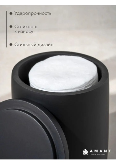 Amant Banyo Seti, Aksesuarlar, Kap 169231353 Siyah