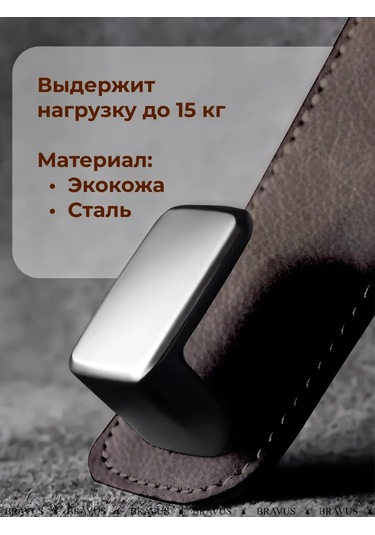 Bravus Araba Başlığı İçin Kanca Tutucu Askı İç Mekan Askılığı 272913605 Kahverengi