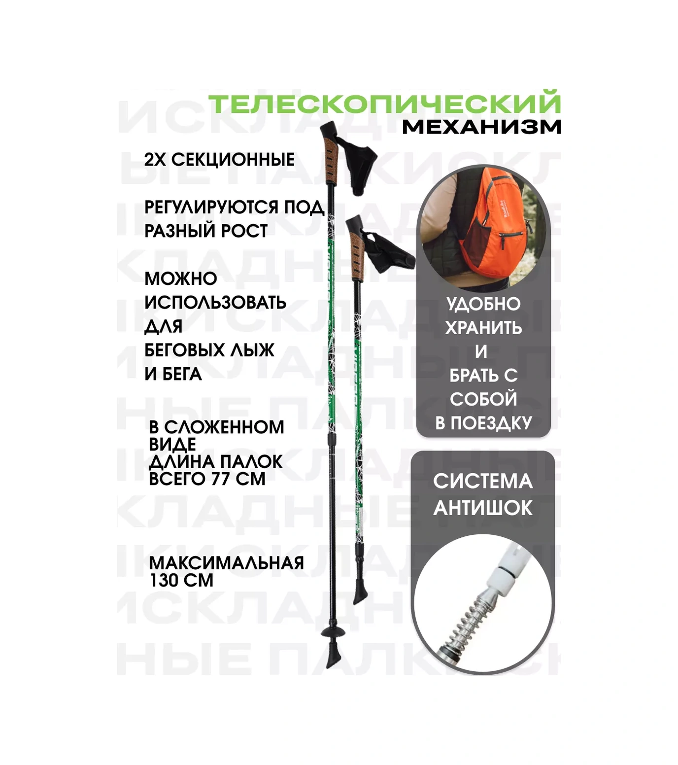 Finpole Nordic Yürüyüşü İçin Katlanabilir Trekking Sopaları 229428809 Yeşil