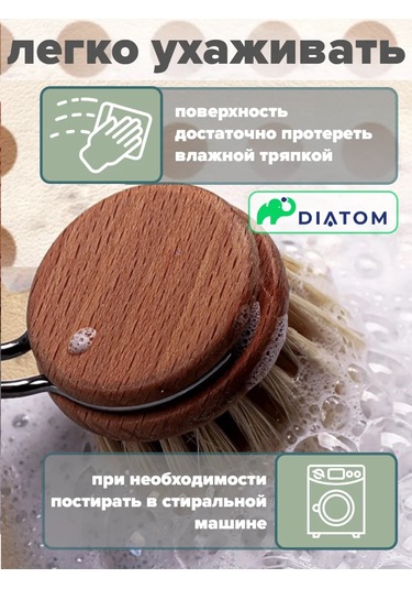 Diatom 40 50 Cm Emici Bulaşık Kurutma Matı. 201058313 Turkuaz