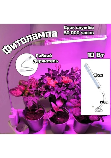 Besthome1 Kırmızı-mavi Spektrum Led Fito Lambası - Esnek Metal Kolu, İç Bitki Geliştirme Lambası Beyaz