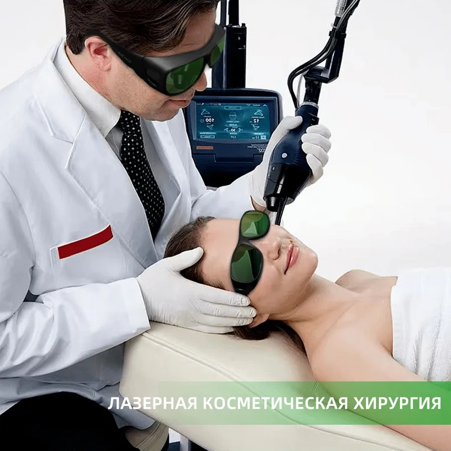 Lazer Koruyucu Gözlükleri Fiber 1064nm Lazer Koruyucu Gözlükleri 286884085