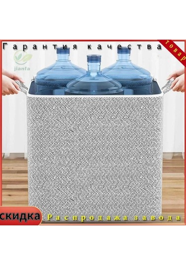 Padalink 150 Litre Hacimli Organize Edici Depolama Kutusu - Saçma Renkli O130 , Dayanıklı Doku, Ev/ofis/endüstriyel Kullanım, M043 Çantasıyla Gri