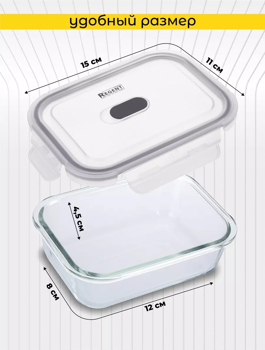 Regent İnox Cam Gıda Saklama Kabı Hava Geçirmez 178002674 Beyaz