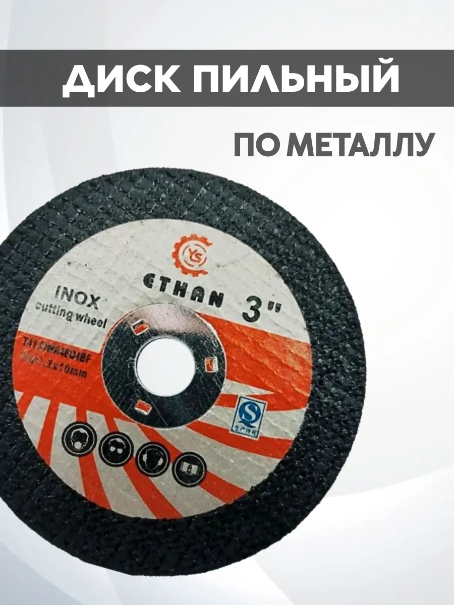 Project-x 76mm Angle Grinder İçin Kesim Ve Taşlama Disk Seti 373023996