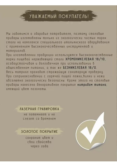 Fotomix Hacılar Hediyelik Çay Kaşığı 272942485