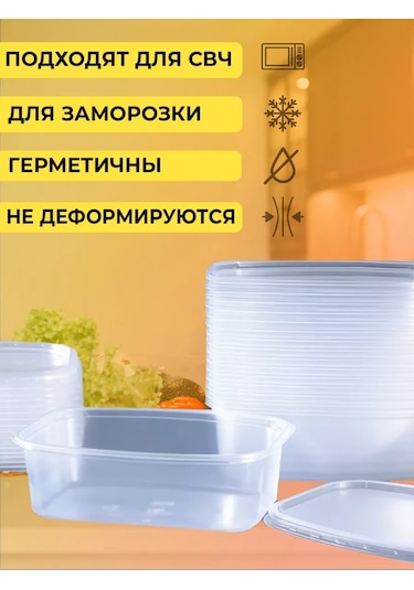 Fiocchi Plast Kapaklı Tek Kullanımlık Kap 1000 Ml 147873589 100 adet