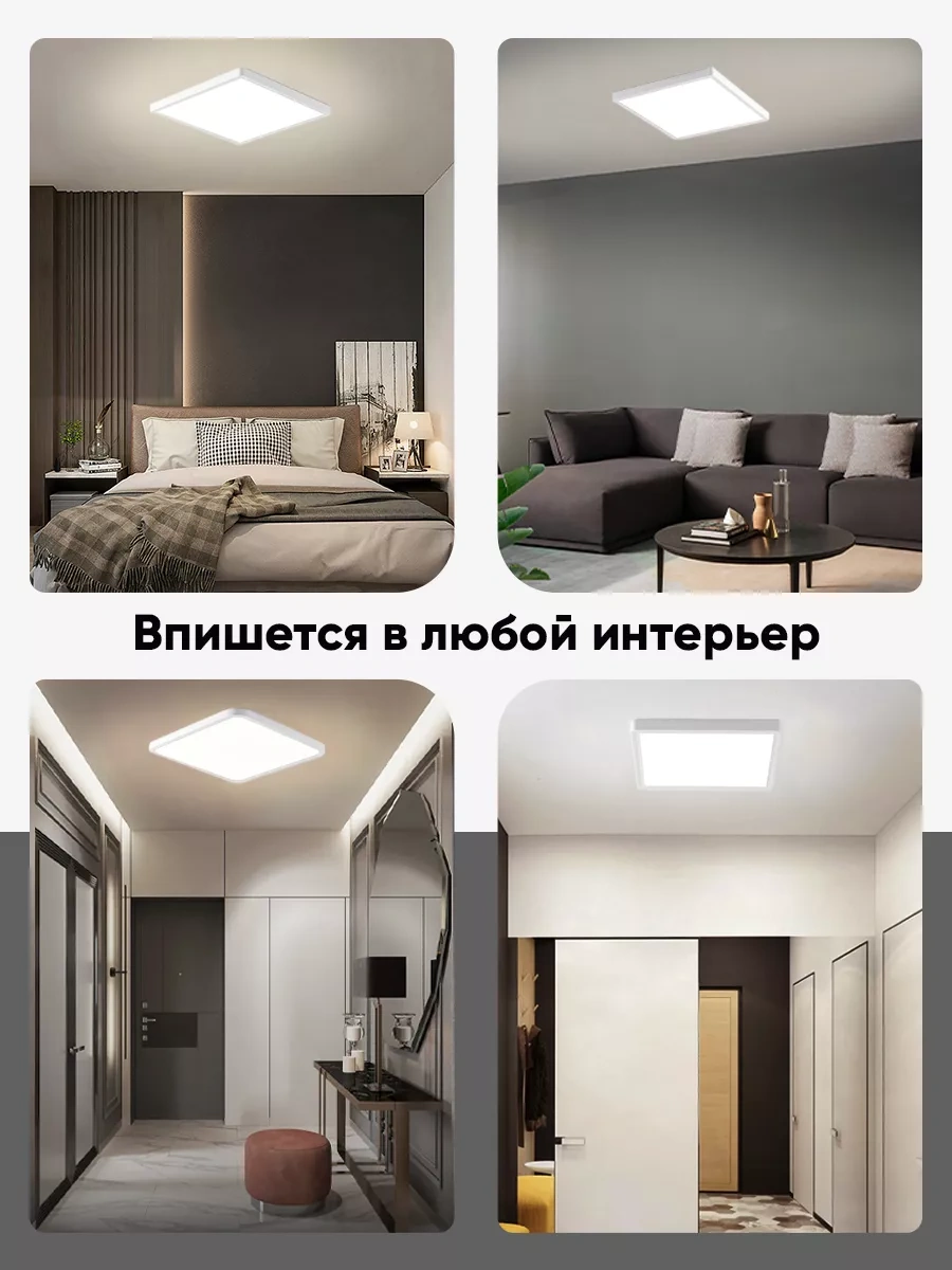 İndome Led Tavan Avizesi 200145118 Beyaz