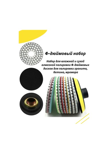 Shopixspace Seramik Granit, Taş, Kamur İçin Aşındırıcı Disk Seti 413353485